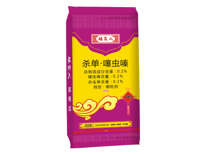 娘家人水稻药肥