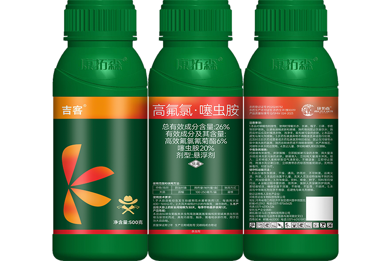 吉客