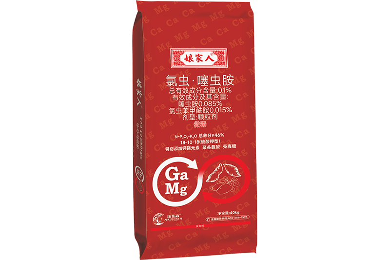 娘家人—红薯土豆大蒜专用药肥