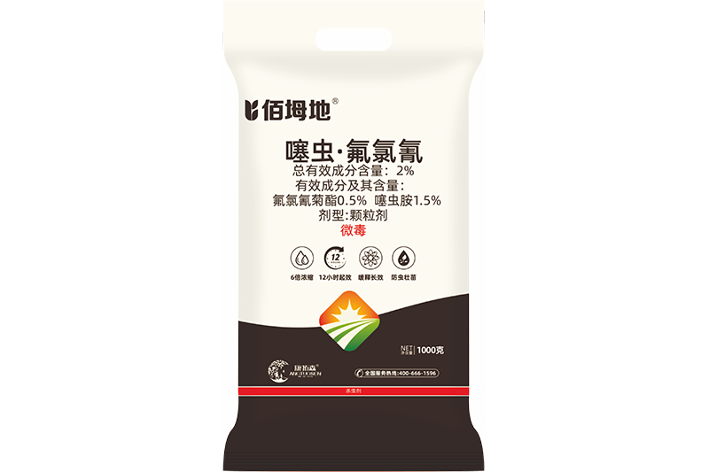 佰坶地—种肥同播特种杀虫药肥